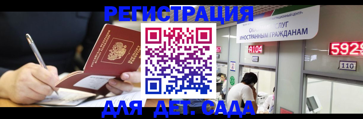 прописка гарантия в Петушках