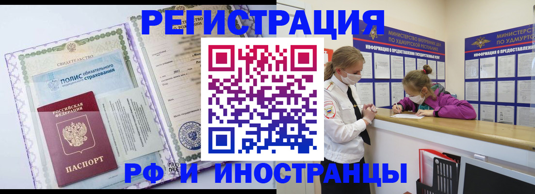 прописка поиск в Петушках